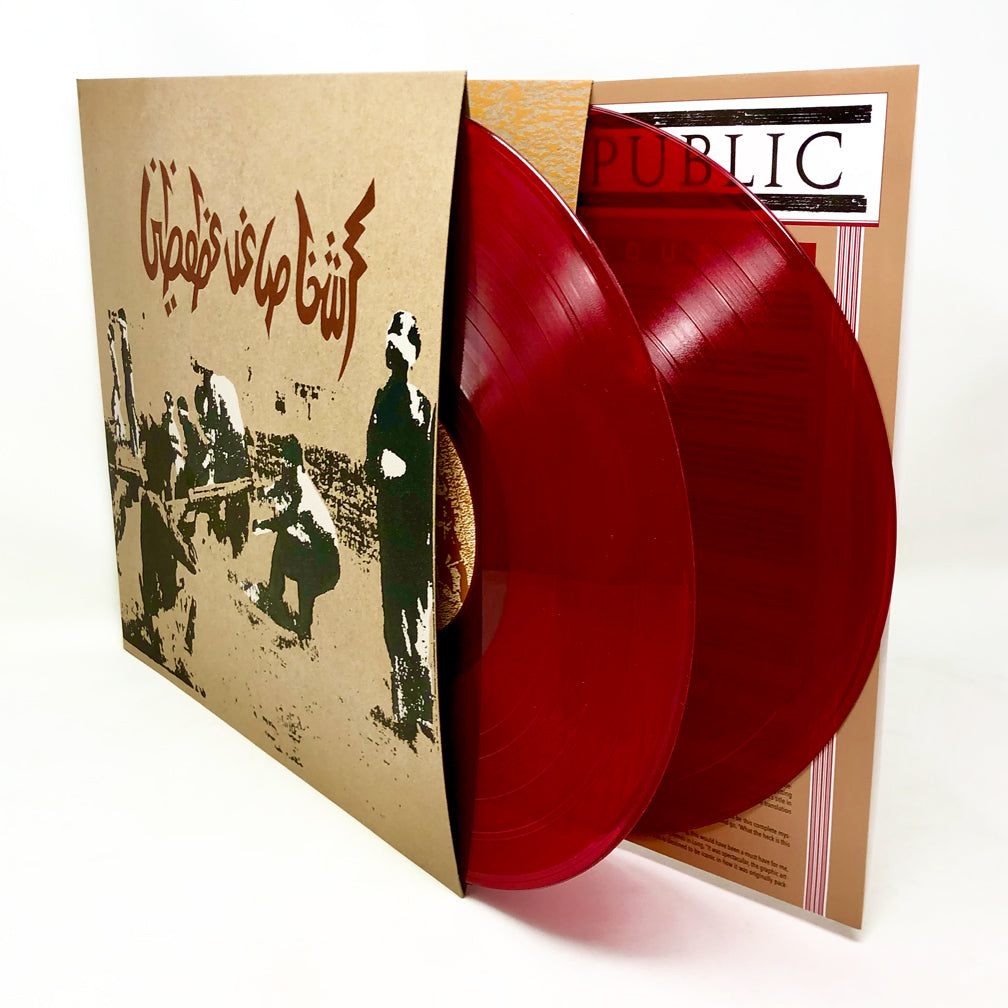 Savage Republic Tragic Figures Expanded (2-LP) Pack Shot