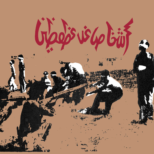 Savage Republic Tragic Figures Expanded (2-CD Set)